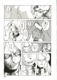 [Tenpuu Mitsunari] Bizarre Daimajutsu - page 28