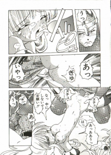 [Tenpuu Mitsunari] Bizarre Daimajutsu - page 46
