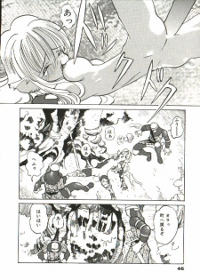[Tenpuu Mitsunari] Bizarre Daimajutsu - page 47