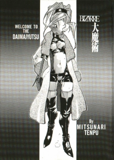 [Tenpuu Mitsunari] Bizarre Daimajutsu - page 2
