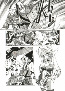 [Tenpuu Mitsunari] Bizarre Daimajutsu - page 37