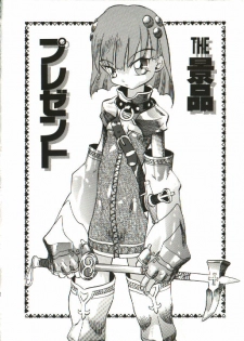 [Tenpuu Mitsunari] Bizarre Daimajutsu - page 5
