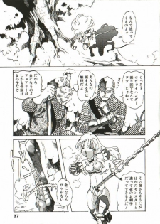 [Tenpuu Mitsunari] Bizarre Daimajutsu - page 38