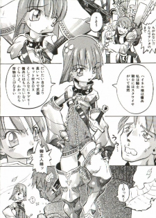 [Tenpuu Mitsunari] Bizarre Daimajutsu - page 7