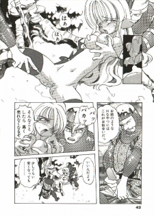[Tenpuu Mitsunari] Bizarre Daimajutsu - page 43