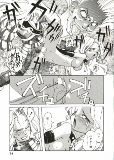 [Tenpuu Mitsunari] Bizarre Daimajutsu - page 32