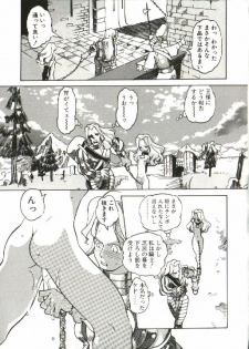 [Tenpuu Mitsunari] Bizarre Daimajutsu - page 34
