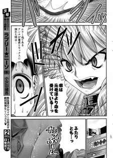 Onegai Anna Sensei New Chapters - page 43