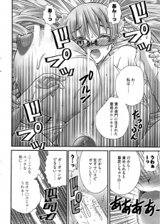 Onegai Anna Sensei New Chapters - page 36