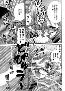 Onegai Anna Sensei New Chapters - page 31