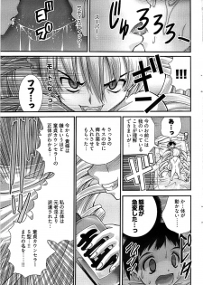 Onegai Anna Sensei New Chapters - page 41