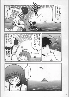 (C58) [Kacchuu Musume (Various)] Takayukashiki Mobile Suits (Various) - page 39