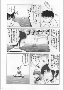 (C58) [Kacchuu Musume (Various)] Takayukashiki Mobile Suits (Various) - page 38