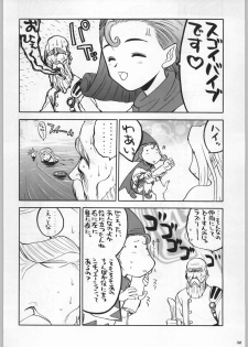 (C58) [Kacchuu Musume (Various)] Takayukashiki Mobile Suits (Various) - page 31