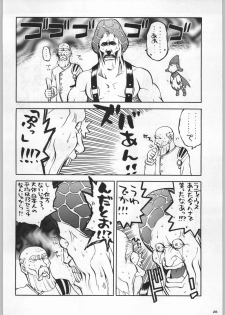 (C58) [Kacchuu Musume (Various)] Takayukashiki Mobile Suits (Various) - page 27