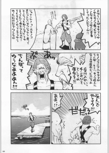 (C58) [Kacchuu Musume (Various)] Takayukashiki Mobile Suits (Various) - page 28
