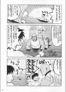 (C58) [Kacchuu Musume (Various)] Takayukashiki Mobile Suits (Various) - page 42