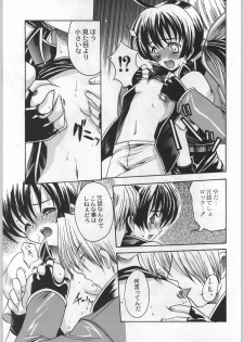 (C58) [Kacchuu Musume (Various)] Takayukashiki Mobile Suits (Various) - page 50