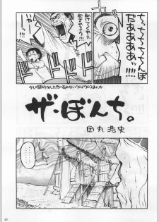 (C58) [Kacchuu Musume (Various)] Takayukashiki Mobile Suits (Various) - page 26