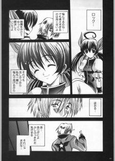 (C58) [Kacchuu Musume (Various)] Takayukashiki Mobile Suits (Various) - page 47