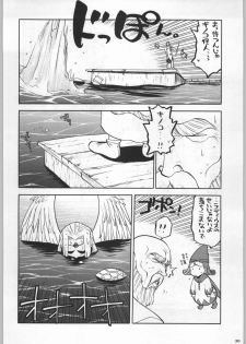 (C58) [Kacchuu Musume (Various)] Takayukashiki Mobile Suits (Various) - page 29
