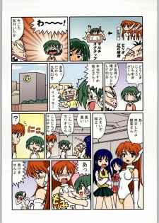 (C58) [Kacchuu Musume (Various)] Takayukashiki Mobile Suits (Various) - page 21