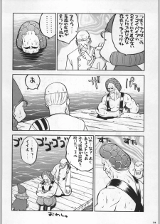 (C58) [Kacchuu Musume (Various)] Takayukashiki Mobile Suits (Various) - page 33
