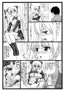 (C77) [Ohkura Bekkan (Ohkura Kazuya)] Dopyua (DREAM C CLUB) - page 23