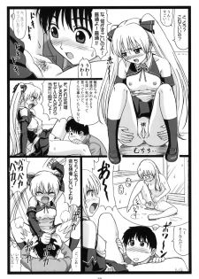 (C77) [Ohkura Bekkan (Ohkura Kazuya)] Dopyua (DREAM C CLUB) - page 17
