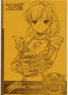 (C72) [Circle AV (Kazuma G-Version)] Pretty Heroine Time Vol. 9 - page 1