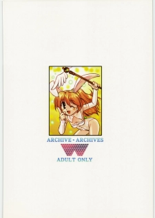(SC38) [ARCHIVES (Hechi)] ARCHIVE - ARCHIVES (Various) - page 42