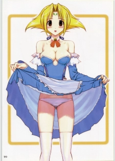 (SC38) [ARCHIVES (Hechi)] ARCHIVE - ARCHIVES (Various) - page 19