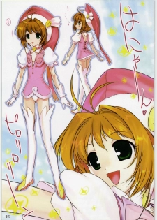 (SC38) [ARCHIVES (Hechi)] ARCHIVE - ARCHIVES (Various) - page 24