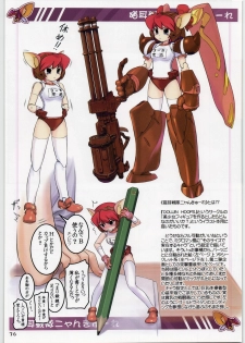 (SC38) [ARCHIVES (Hechi)] ARCHIVE - ARCHIVES (Various) - page 35