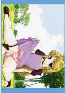 (SC38) [ARCHIVES (Hechi)] ARCHIVE - ARCHIVES (Various) - page 39