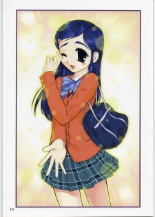 (SC38) [ARCHIVES (Hechi)] ARCHIVE - ARCHIVES (Various) - page 15