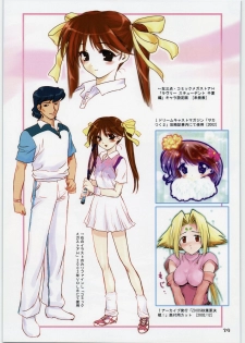 (SC38) [ARCHIVES (Hechi)] ARCHIVE - ARCHIVES (Various) - page 38