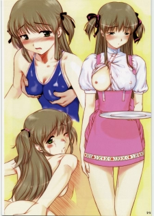(SC38) [ARCHIVES (Hechi)] ARCHIVE - ARCHIVES (Various) - page 28