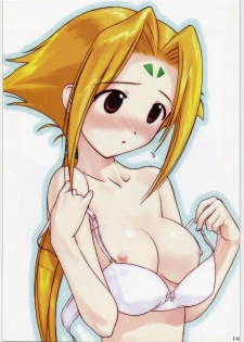 (SC38) [ARCHIVES (Hechi)] ARCHIVE - ARCHIVES (Various) - page 18