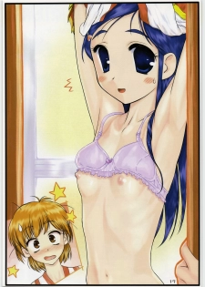 (SC38) [ARCHIVES (Hechi)] ARCHIVE - ARCHIVES (Various) - page 16