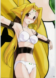 (SC38) [ARCHIVES (Hechi)] ARCHIVE - ARCHIVES (Various) - page 20