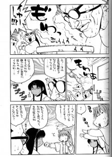 (CR30) [Kacchuu Musume (Tsukasa Jun)] Shiritsu Sangendou Gakuen Akaten Gou (Samurai Spirits) - page 8