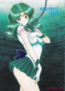 Hierophant Green (Bishoujo Senshi Sailor Moon) [English] [Rewrite] [Hentai Hunter + Takashi Yamagata] - page 1