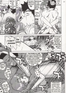 Hierophant Green (Bishoujo Senshi Sailor Moon) [English] [Rewrite] [Hentai Hunter + Takashi Yamagata] - page 22