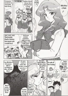 Hierophant Green (Bishoujo Senshi Sailor Moon) [English] [Rewrite] [Hentai Hunter + Takashi Yamagata] - page 3