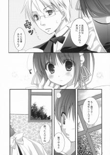 (SC36) [Kokikko (Sesena Yau)] Original Bottle Vol. 5 - page 6