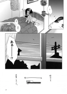 (C77) [VENOM (Mori Marimo)] LOVE+H (Love Plus) - page 26