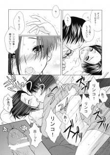 (C77) [VENOM (Mori Marimo)] LOVE+H (Love Plus) - page 24