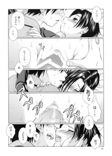 (C77) [VENOM (Mori Marimo)] LOVE+H (Love Plus) - page 21