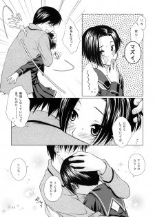 (C77) [VENOM (Mori Marimo)] LOVE+H (Love Plus) - page 16